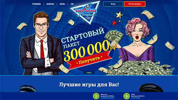 Установить казино 888 Установить казино 888 голден интерстар официальный сайт s100